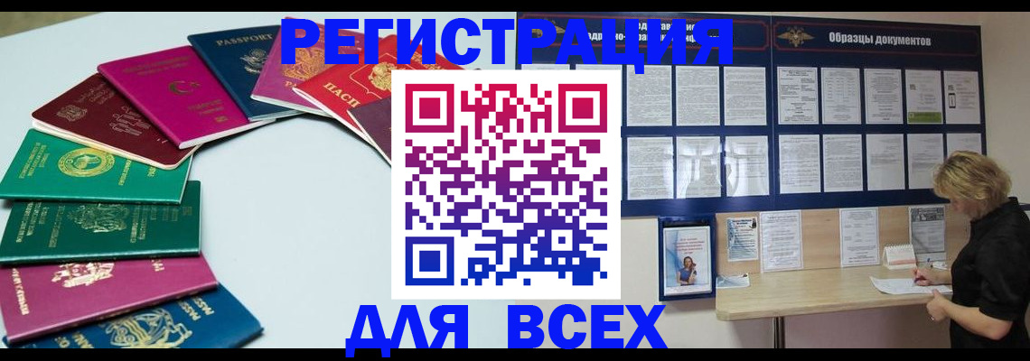 регистрация для дет. сада в Острове